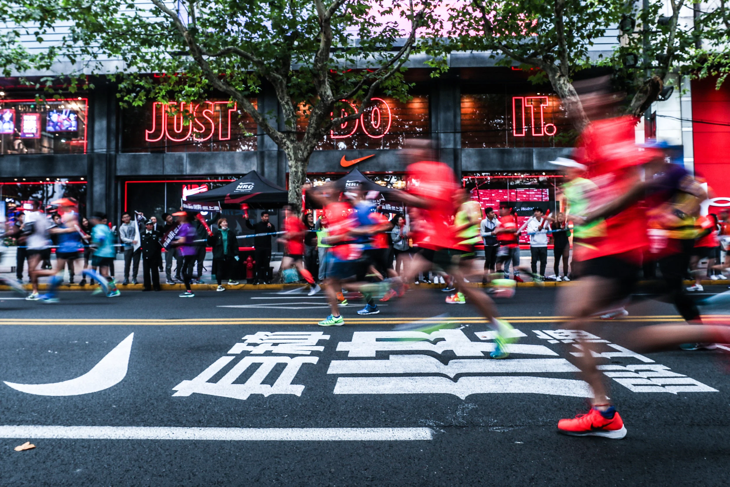 Nike Running Shanghai Fast MAX PILWAT